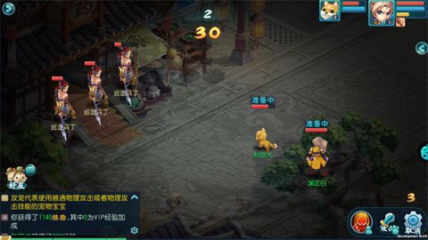 神魔仙逆[图6]