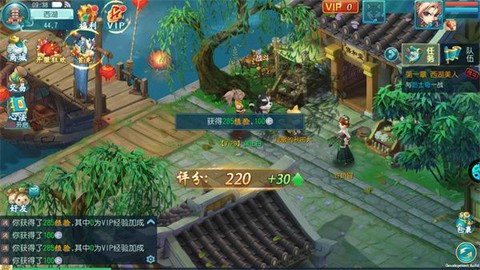 神魔仙逆[图7]