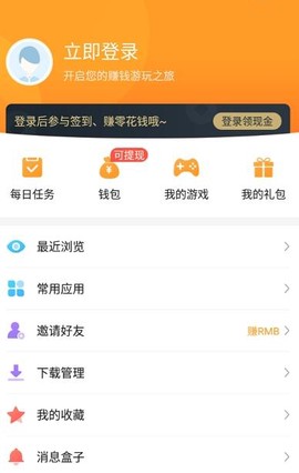 乐乐游戏图1