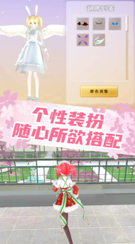 梦幻女子校园模拟图2