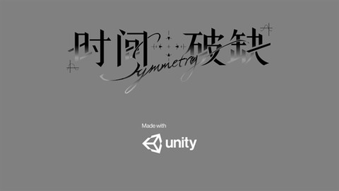 时间对称性破缺[图1]