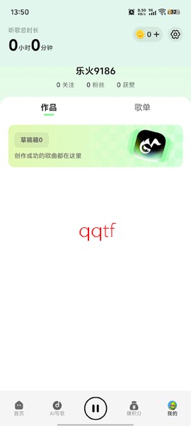 乐火音乐[图2]
