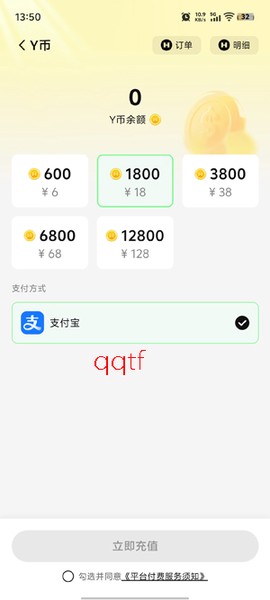 乐火音乐[图3]