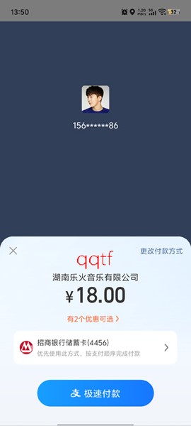乐火音乐[图4]