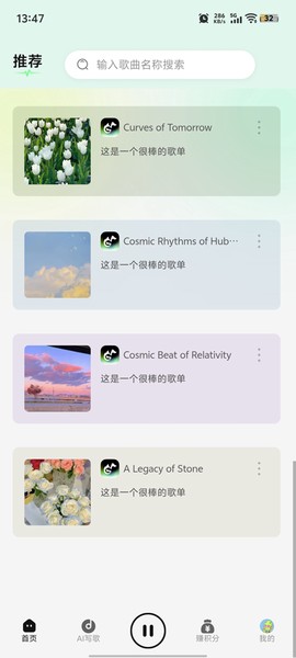 乐火音乐图1