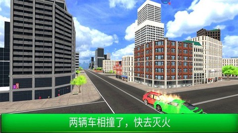 消防员紧急出动模拟器图1