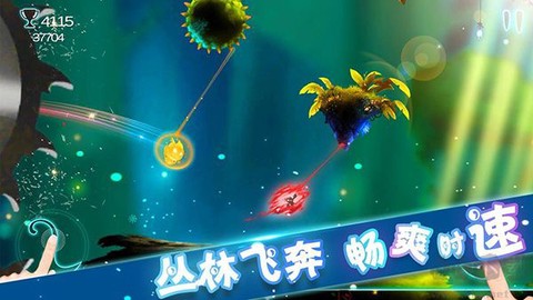 飞吧史莱姆[图2]