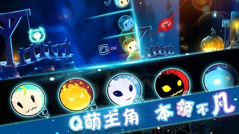 飞吧史莱姆图2