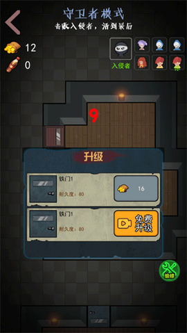 新猛鬼宿舍[图4]