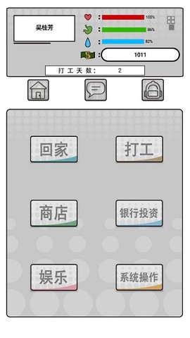 我是一个打工仔[图1]