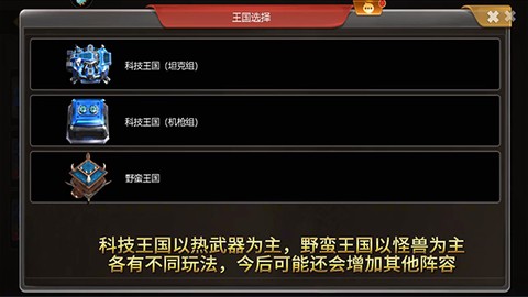 荣耀之争[图2]