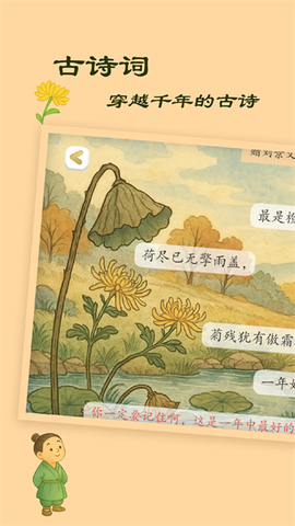 国学诵读图3