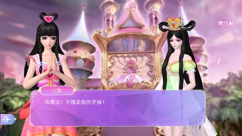 叶罗丽魔法仙境图2