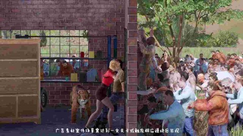 疯狂米修斯图3