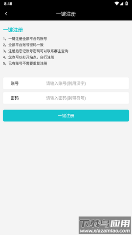 风云玩图1