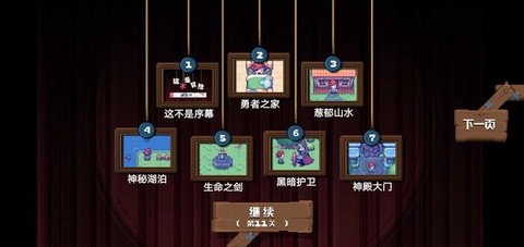 这不是冒险[图1]