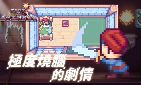 这不是冒险图1