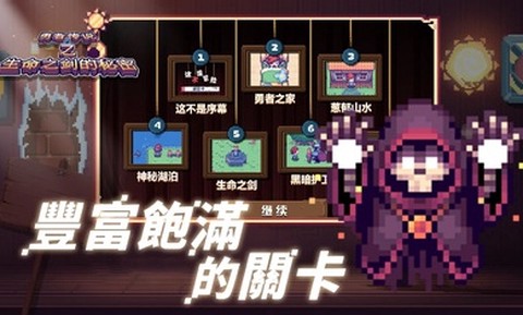这不是冒险图2