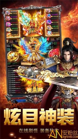 复古传奇世界之传世霸业[图1]