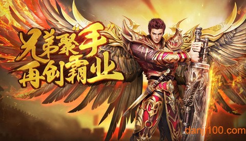 复古传奇世界之传世霸业图1