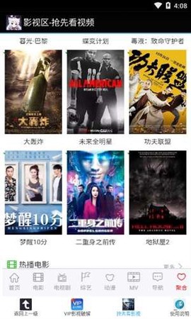 小精灵助手图1