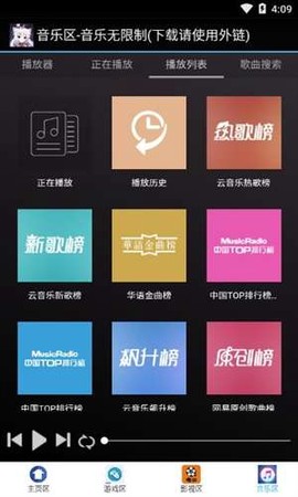 小精灵助手图2