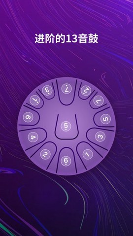 空灵鼓[图1]