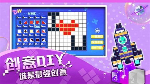 方块吞噬进化图2
