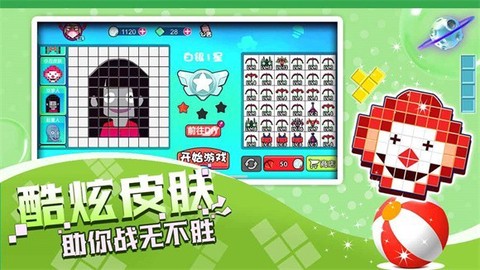 方块吞噬进化图3
