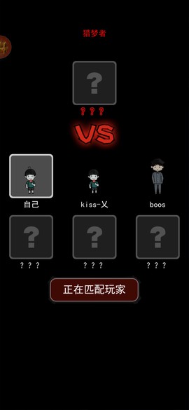 鬼才大作战图1