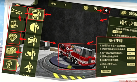 变形装甲英雄2[图1]