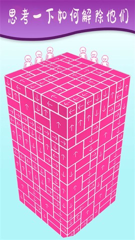 疯狂挤压图1