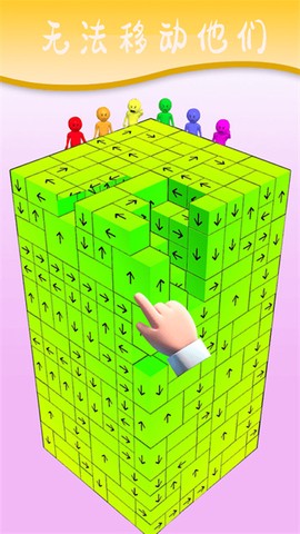 疯狂挤压图2
