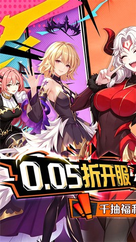 神级勇士图1