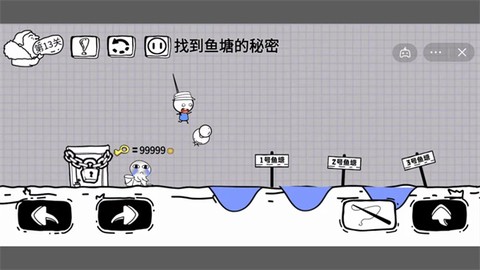 脑洞人大冒险图2