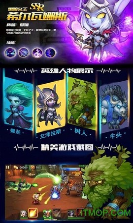 刀塔致命毒液图3