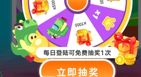 糖豆太空人逃亡[图1]