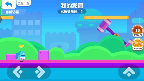 糖豆太空人逃亡图3