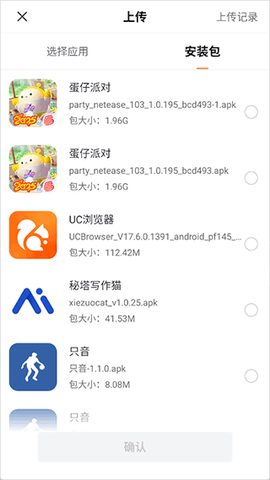 贪玩云手机[图3]