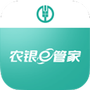 农银e管家