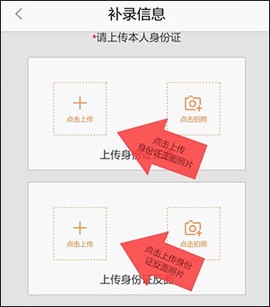 农银e管家[图6]