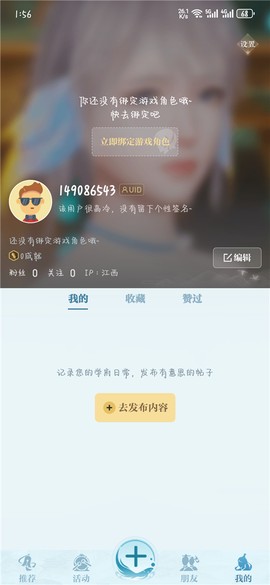 诛仙2山海苑[图1]
