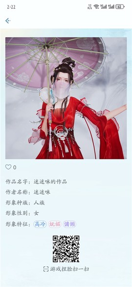 诛仙2山海苑[图3]
