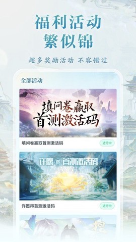 诛仙2山海苑图3