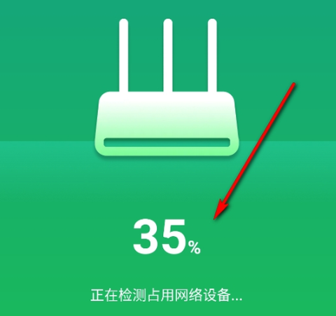 万能WiFi天天有[图3]
