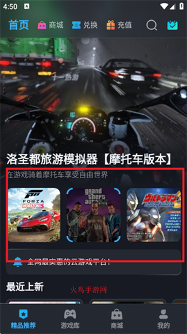 九一云游[图2]