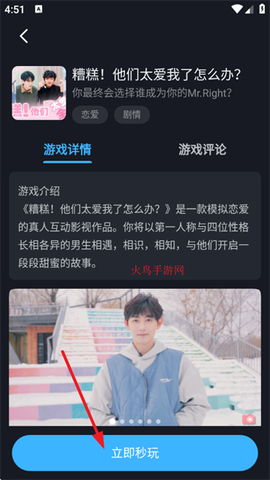 九一云游[图3]