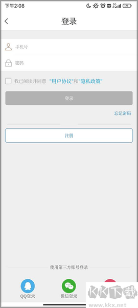 智慧云阳[图1]