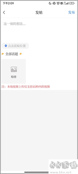 智慧云阳[图4]