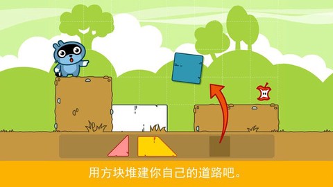 Pango历险记图2